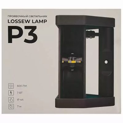 СВЕТИЛЬНИК МАЛЯРНЫЙ LOSSEW LAMP Р3