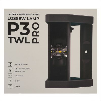 СВЕТИЛЬНИК МАЛЯРНЫЙ LOSSEW LAMP Р3 TWL PRO