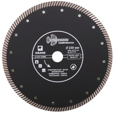 Диск алмазный отрезной 230*22,23 Турбо серия Grand hot press GUT716