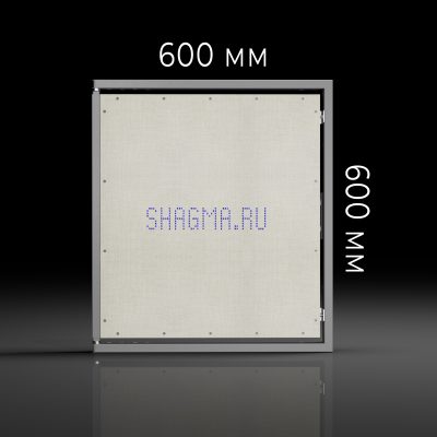 Профильный ревизионный люк 600х600 (факт. 560х633) мм